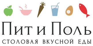 Пит и Поль